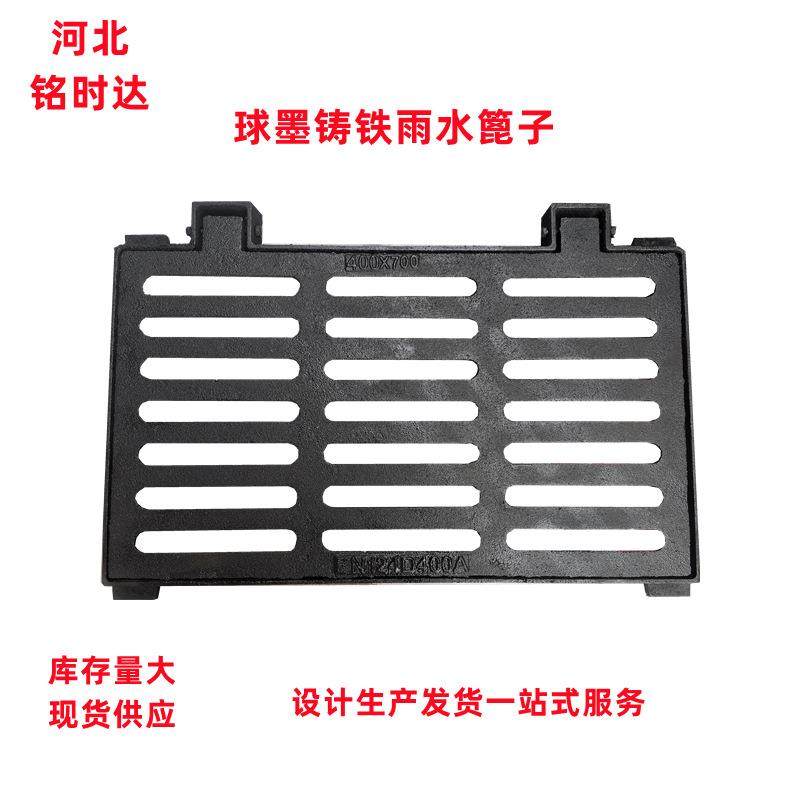 铸铁雨水篦子集水井盖板下水道篦子400*600防沉降篦子雨水口盖板,基础建材,排水沟槽/盖板,淘宝优惠券,粉丝福利购,淘宝优惠卷