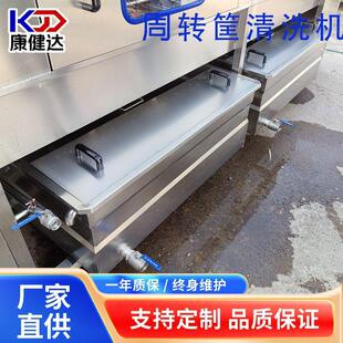 周转筐高压洗筐机食品筐塑料筐喷淋式清洗肉食鸡柳筐去油污清洗机