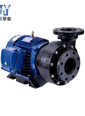 泵业FLYG10010F工程树脂耐酸碱化工离心泵高效低能耗废水