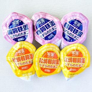 零蛋鹌鹑铁蛋盐焗鹌鹑蛋独立小包装散装单粒解馋休闲零食小吃