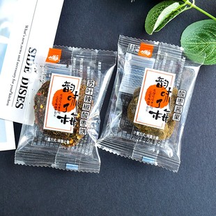 九道湾韵味了梅酸枣糕酸枣酱果粒苏叶辣椒酸枣饼散装湖南特产零食