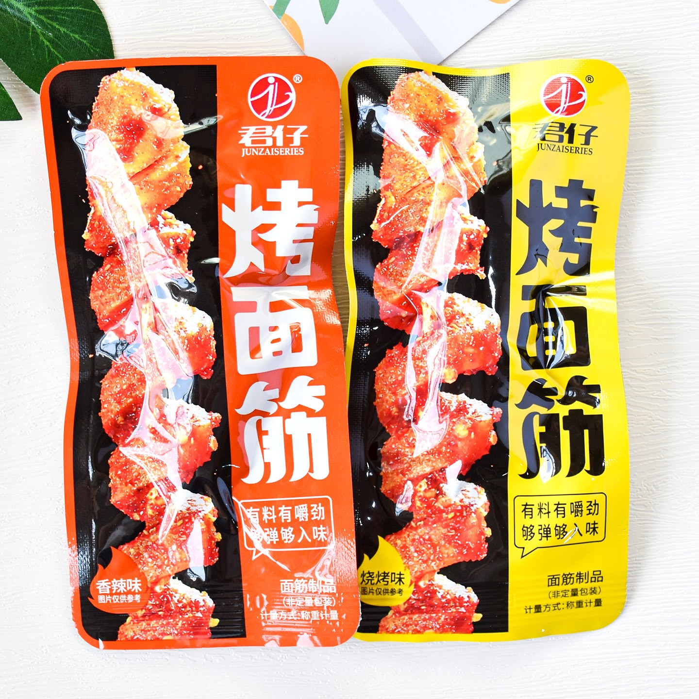 君仔烤面筋香辣味烧烤味
