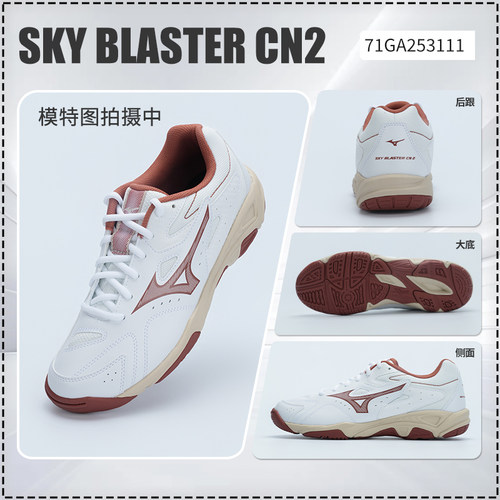美津浓Mizuno专业乒乓球鞋羽毛球鞋防滑透气轻量男女速度型耐磨