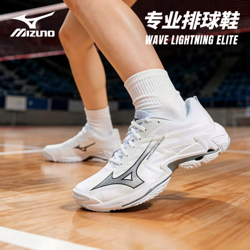 美津浓专业排球鞋男女款ELITE