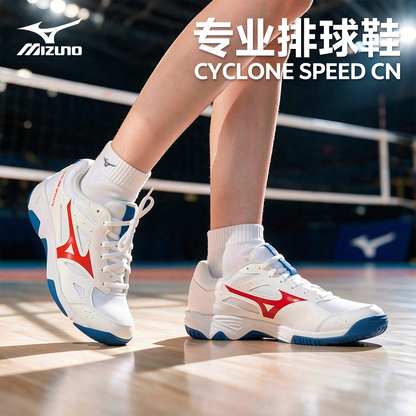 Mizuno美津浓专业排球鞋26年新款减震缓震轻量透气软弹男款女款图片