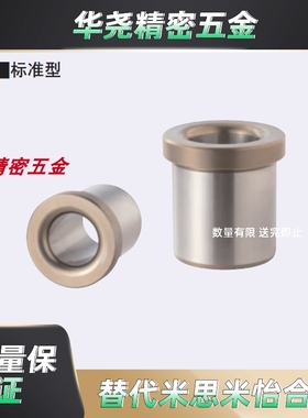 定位销衬套 带肩型JBH JBHN JBHC12 13 15 16 20 25-6 8 10 30