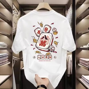 国潮麻将发财印花纯棉短袖t恤男女同款宽松创意情侣ins半袖上衣男