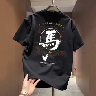 文字印花圆领短袖 国潮个性 男士 时尚 T恤上衣 夏季 百搭痞帅半袖 新款