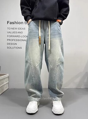 春秋季浅蓝色牛仔裤男士潮牌拼接复古水洗直筒长裤美式痞帅休闲裤