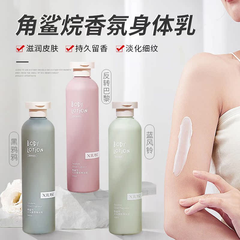 抖音很火的美白身体乳测评(抖音上的美白身体乳是真的吗) 抖音很火的美白身体乳测评(抖音上的美白身体乳是真的吗)