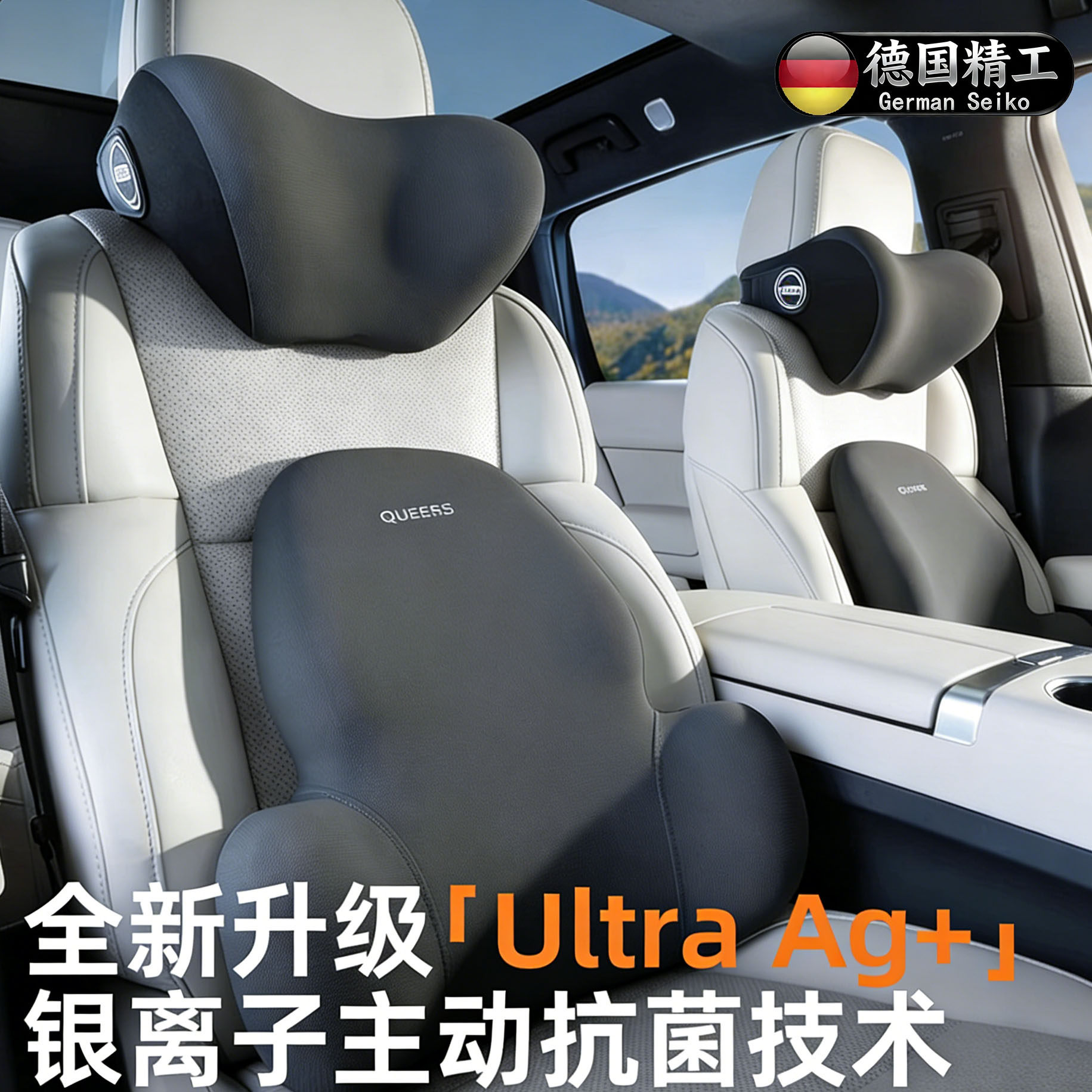 德国新款腰靠护腰靠垫腰垫车载座椅腰托腰枕靠背垫车用头枕护颈枕,汽车用品/电子/清洗/改装,头枕,淘宝优惠券,粉丝福利购,淘宝优惠卷