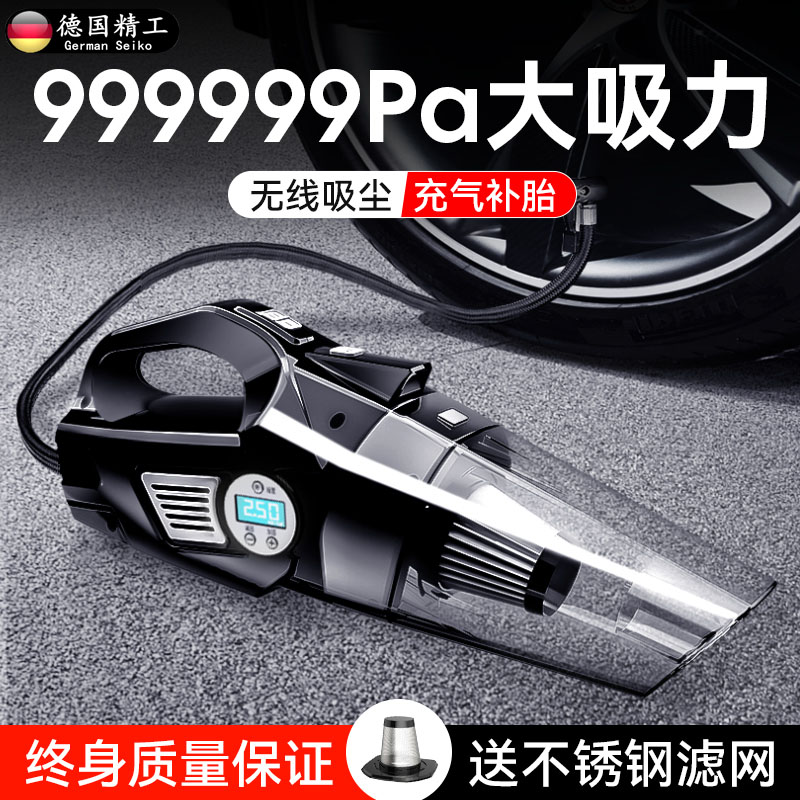 德国正品家用大吸力车载吸尘器