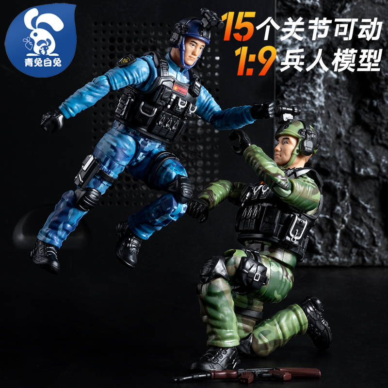 兵人专区模型玩具青兔白兔