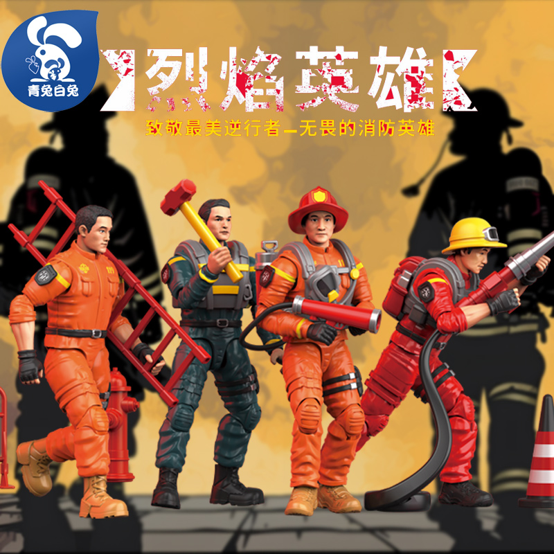 儿童兵人青兔白兔1比9