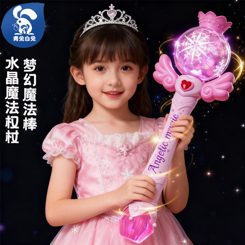 泡泡机仙女魔法棒电动吹泡泡机儿童手持泡泡枪玩具女孩生日礼物,玩具/童车/益智/积木/模型,泡泡机/吹泡泡类玩具,淘宝优惠券,粉丝福利购,淘宝优惠卷