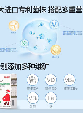 斯利安孕妇专用乳母益生菌2gx20袋呵护肠胃活性益备孕营养健康