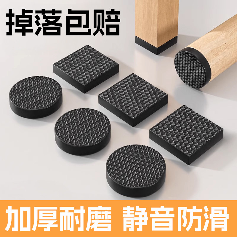 椅子静音脚垫凳子桌椅脚垫保护家俱沙发矽胶垫止滑贴红木餐椅桌角
