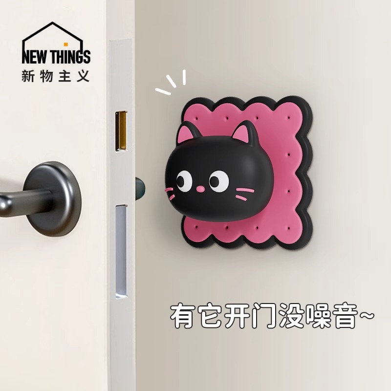 入户门把手防撞垫硅胶柜门缓冲器冰箱门碰门后防碰撞静音贴可爱