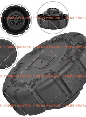 适配C级E级R级水壶盖W203 W210 W251 W164 W211冷却液盖水箱盖