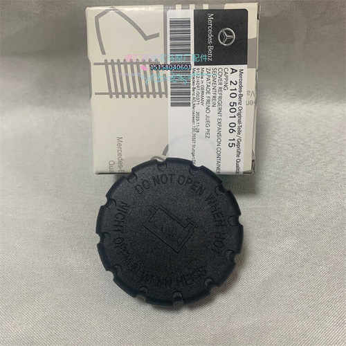 适用奔驰A级B级C级E级S级GLAGLCGLKGLSCLA CLS ML 副水壶盖水箱盖