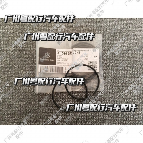 适用于奔驰电磁阀密封圈胶圈Vanos电磁阀M274M264M276原装品质