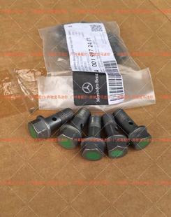 奔驰C200 E260L涡轮增压器进油管螺丝进油管螺栓改良 C260 E200