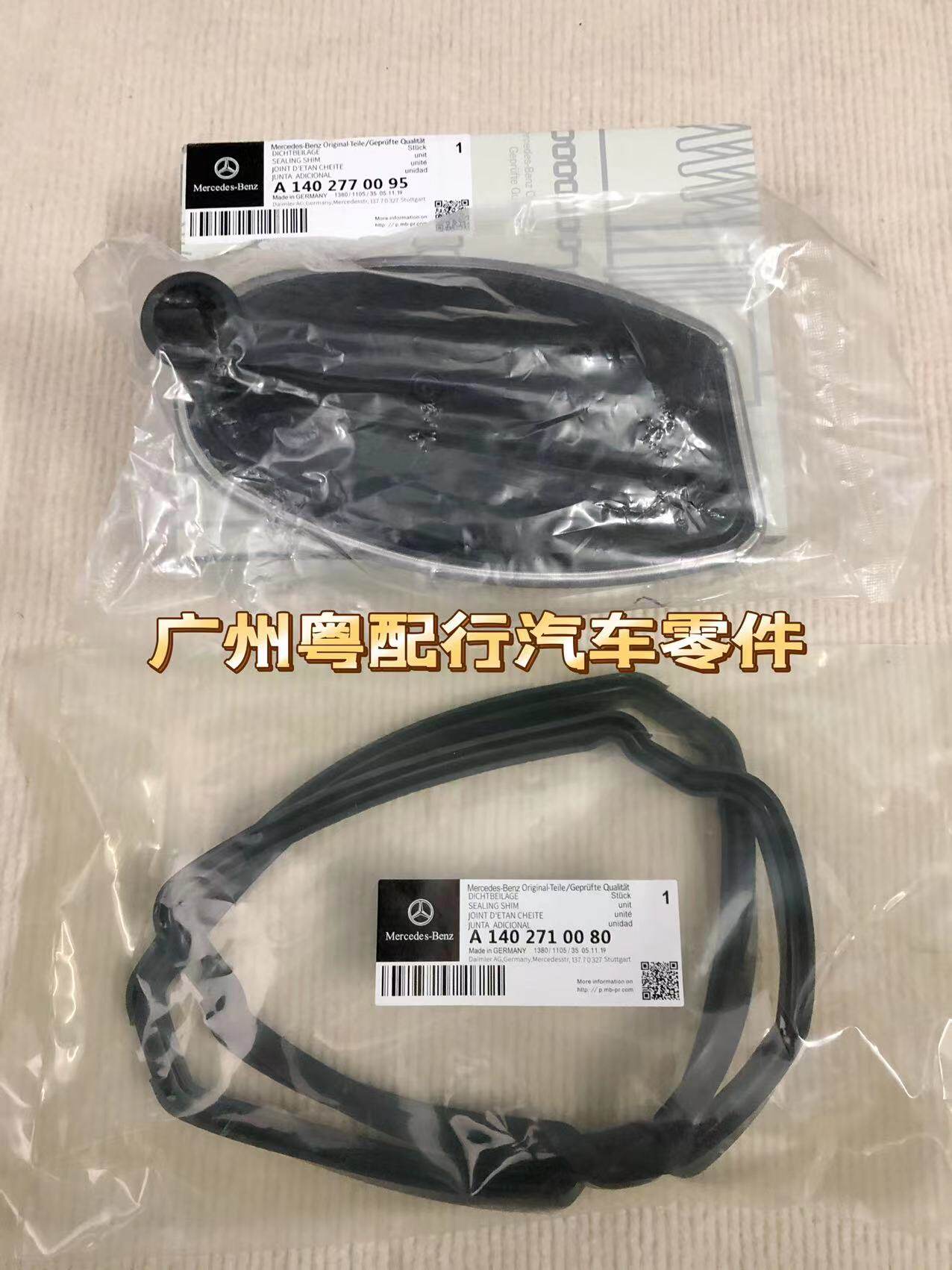 适配奔驰W140 W220变速箱滤网S280S320S350S400S500波箱滤芯油格