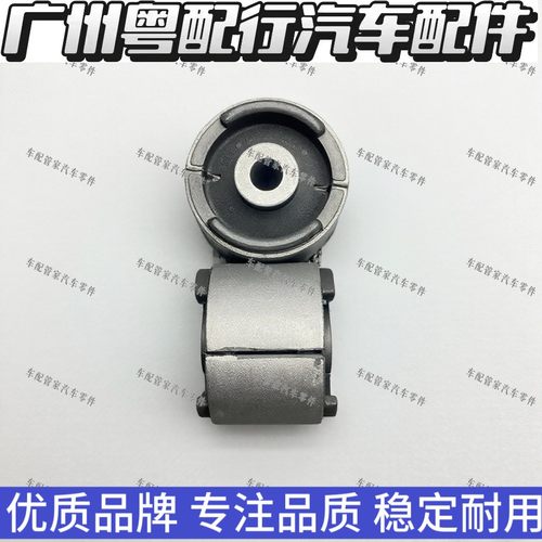 适用于宝马3系E46 X3 E83 Z4 E85 E86后摆臂胶套后羊角胶套