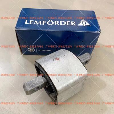 伦福德猫头鹰变速箱垫波箱胶