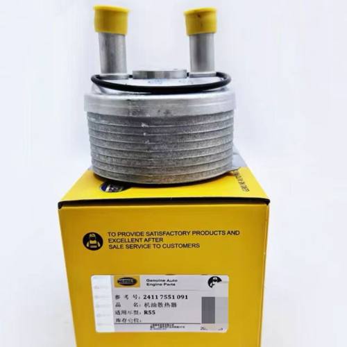 适用于宝马迷你MINI变速箱R55R56散热器R57波箱R58散热器R59 R60