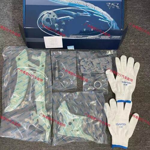适用宝马mini迷你R55R56R60正时链条N12N14N16N18挡板时规链板