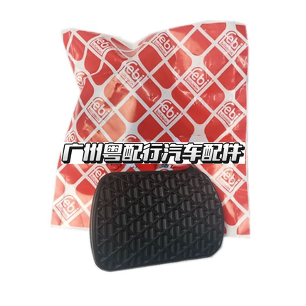 适用奔驰W221 S300 S350 ML350 R300 R350 W140 W203 刹车踏板胶