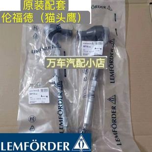 适用宝马迷你MINI R60 R61方向机内外球头方向机横拉杆球头乡下人