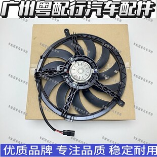 适用宝马迷你R55 R56 R57 R58 R59 R60 R61 N12 N14电子扇风扇叶