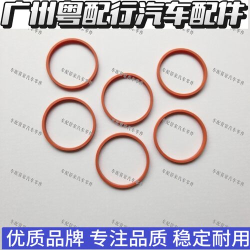 适用宝马迷你 N12 N16 R55R56R57R58R59R60R61进气歧管垫密封圈