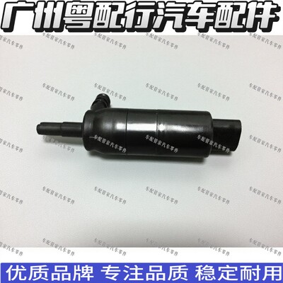适用宝马E90E92E93E60E66X1E84X3E83X5Z4大灯喷水马达清洗水泵