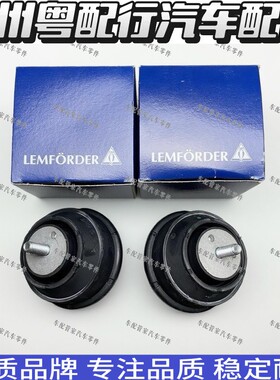 适用于宝马5系E39 520 523 525 528 530发动机机脚胶发动机支座