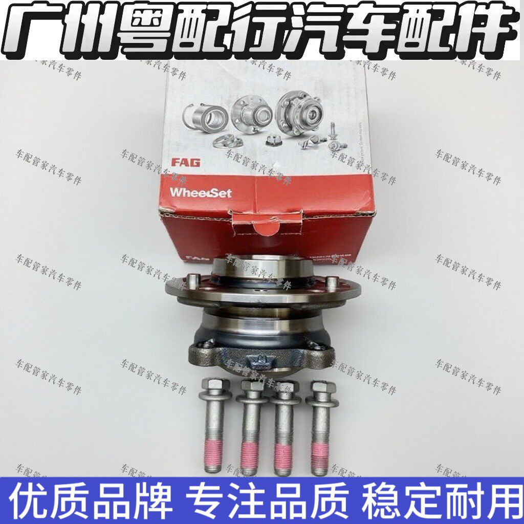 适用宝马E88 E90 E92 E93 E60 E63 E64 M3 M5 M6前轮轴承羊角轴承