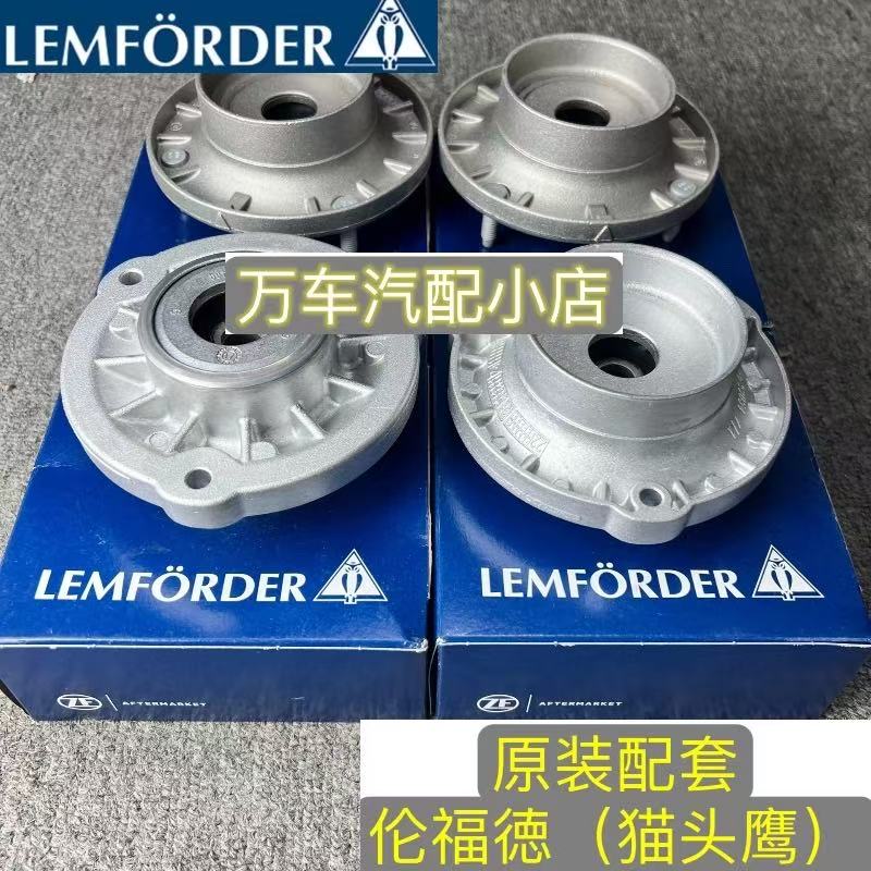 适用宝马F07 F10 F18 520 530 535 550 F12前后机顶胶减震器顶胶