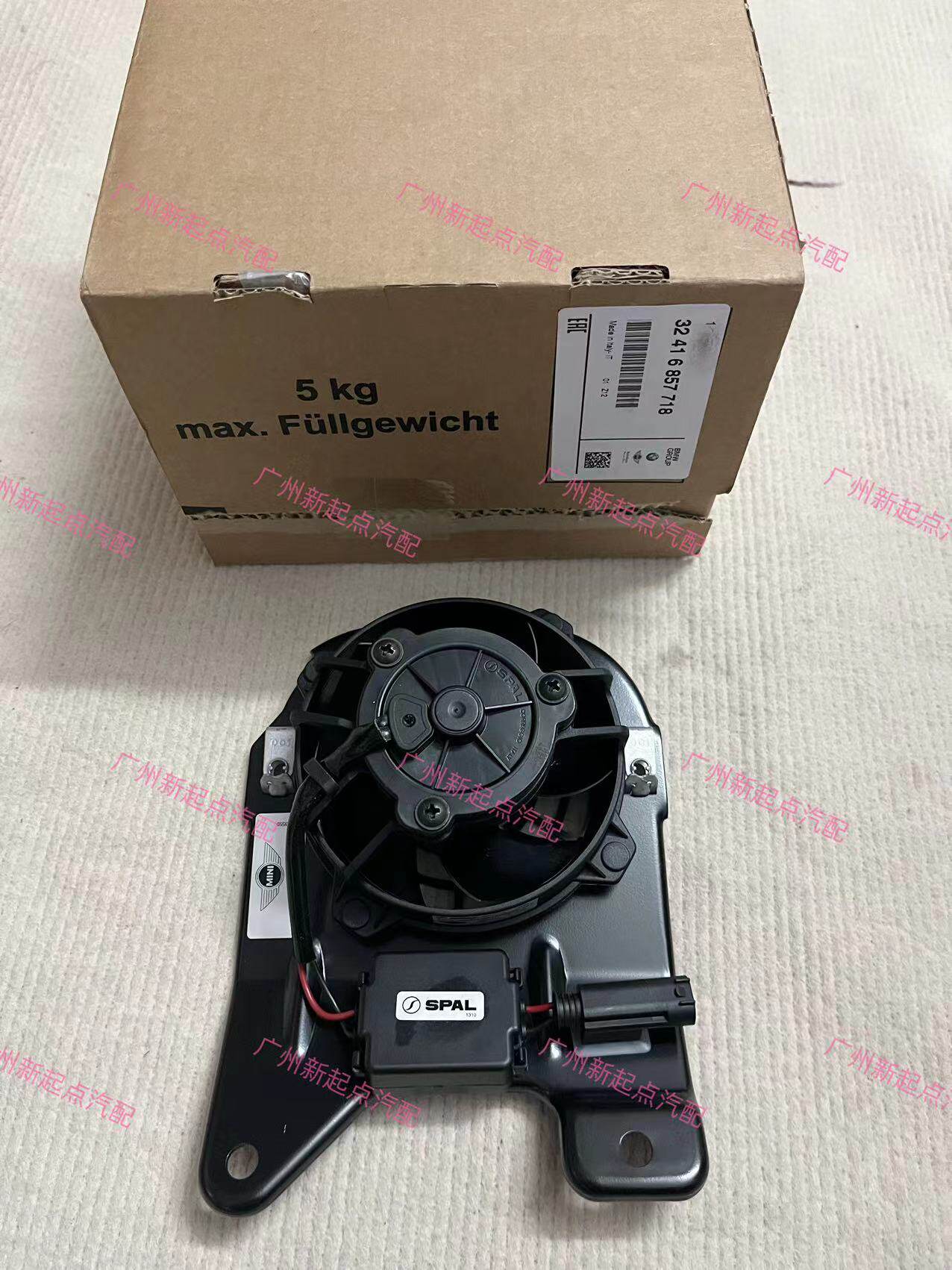 适配宝马mini迷你R50电子扇R52 R53助力泵风扇方向机电子扇