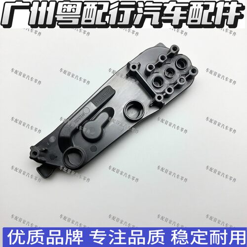 适用宝马E60 E61 E63 E64 E65 E66水箱支架水箱装配盘