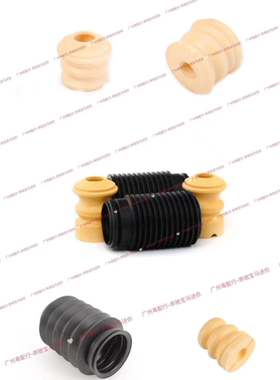 适用宝马135系E46E87E90 E84 E60 X1 E87减震缓冲胶块避震防尘套