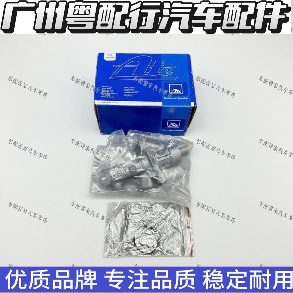 适用宝马E87 E90 E92 E93 F30 F35 E84 刹车总泵制动主缸