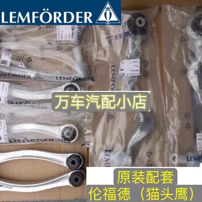 适用于宝马3系M3 E90 E92 E93 M3前上下摆臂前弯臂前直臂弯臂胶套