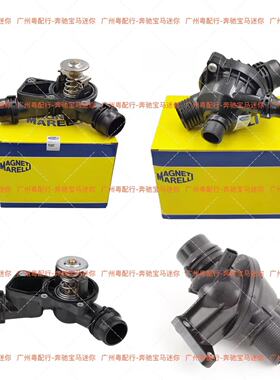适用宝马1357系X1X3X5X6Z4525II320N20N52N46N55发动机电子节温器