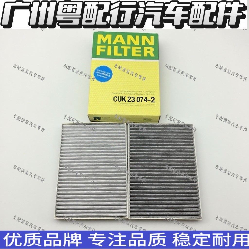 适用宝马G30 G38 G12 G01 G08  G02 G05 G06空气格冷气格空调滤芯
