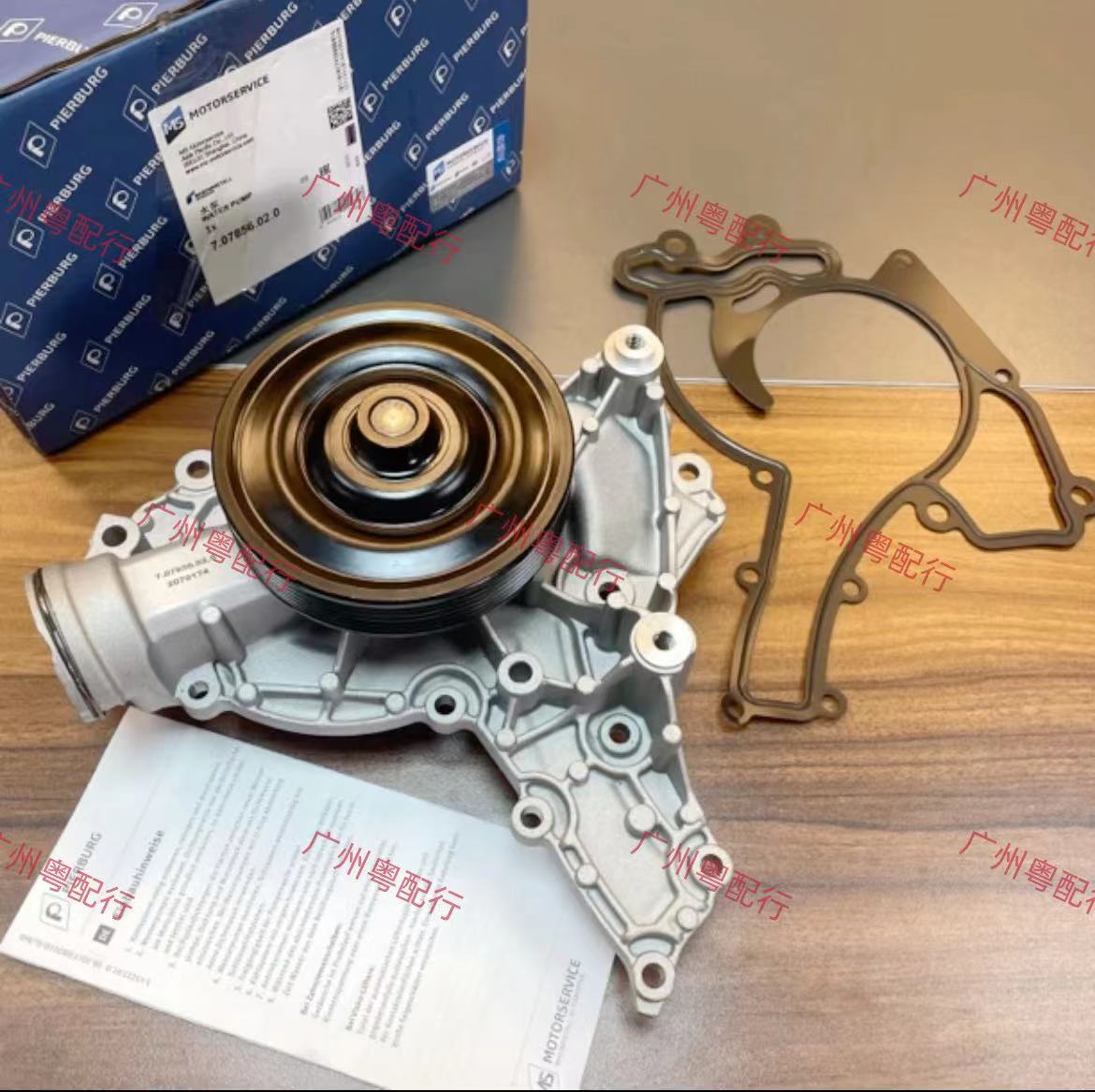 适配奔驰S级R级W221R300 R350 S320 S300 272发动机冷却液水泵