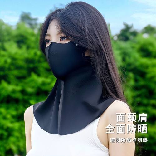 高颜值防晒口罩遮脖子面罩夏季防紫外线护颈一体女冰丝全脸遮阳夏