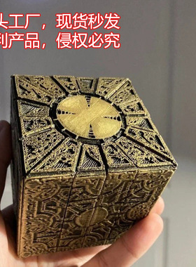 Lock Puzzle Box可转动的盒子猛鬼追魂魔方Lament Configuration