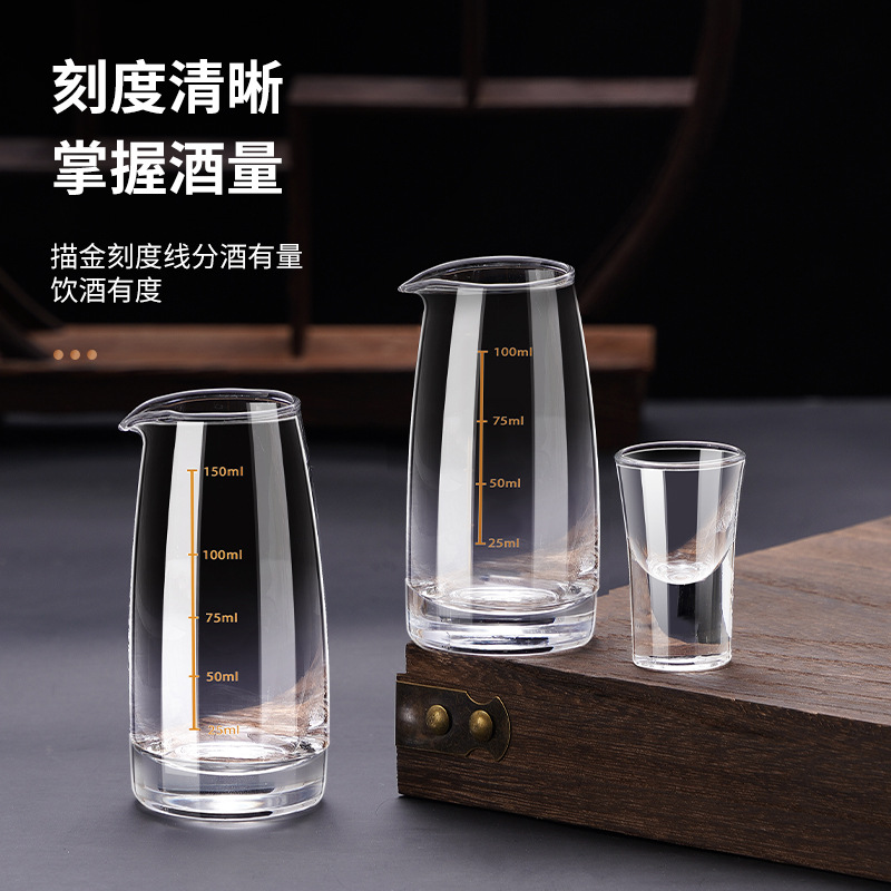 带刻度一二两白酒杯商用高端白酒分酒器带刻度水晶玻璃白酒杯